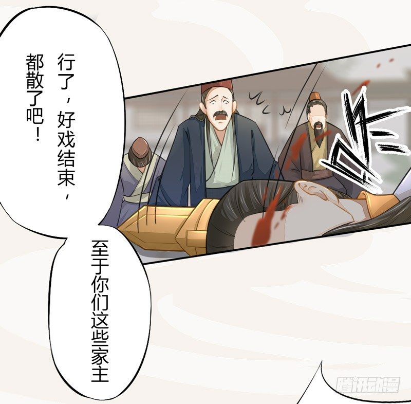 绝世炼丹师韩漫全集-020 你怎么能这么纯情！无删减无遮挡章节图片 