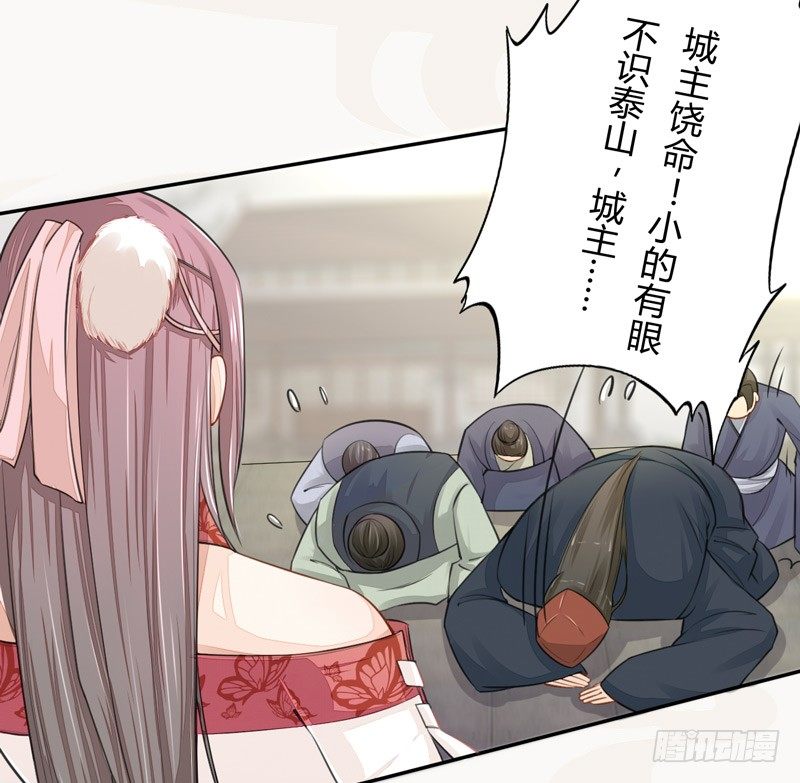 绝世炼丹师韩漫全集-020 你怎么能这么纯情！无删减无遮挡章节图片 