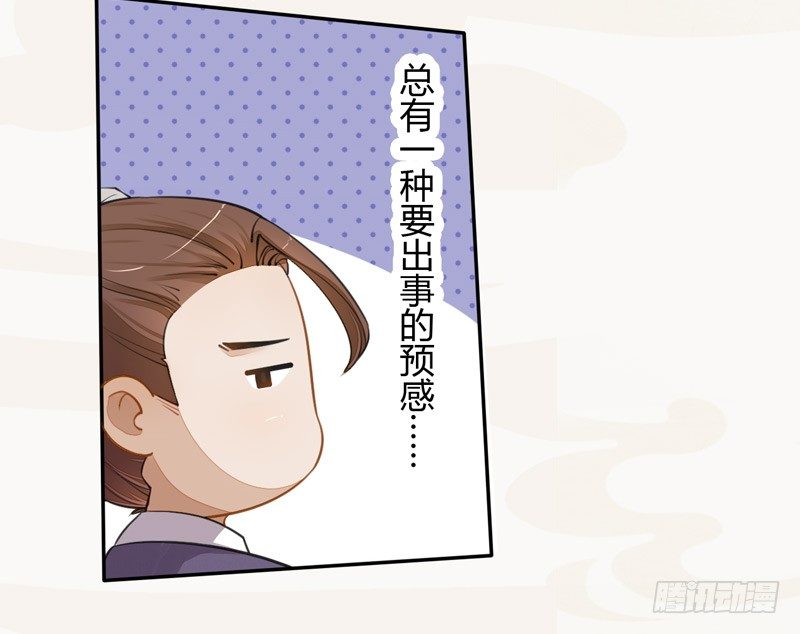 绝世炼丹师韩漫全集-021 冤家路窄无删减无遮挡章节图片 