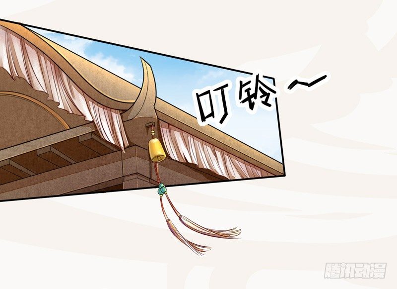 绝世炼丹师韩漫全集-021 冤家路窄无删减无遮挡章节图片 