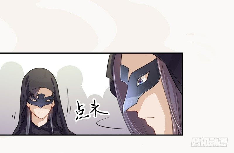 绝世炼丹师韩漫全集-021 冤家路窄无删减无遮挡章节图片 