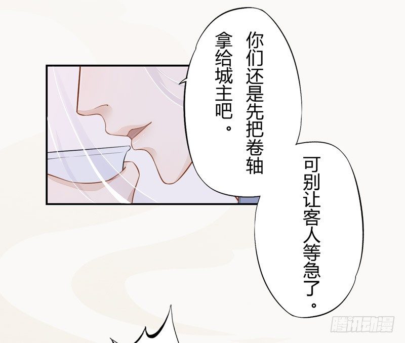 绝世炼丹师韩漫全集-022 求人有求人的方式无删减无遮挡章节图片 