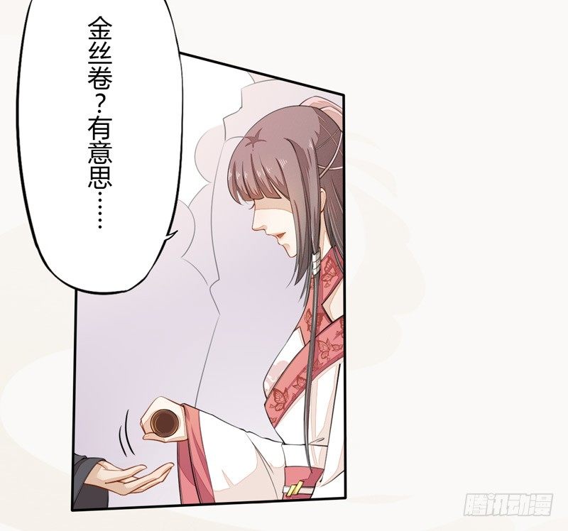 绝世炼丹师韩漫全集-022 求人有求人的方式无删减无遮挡章节图片 