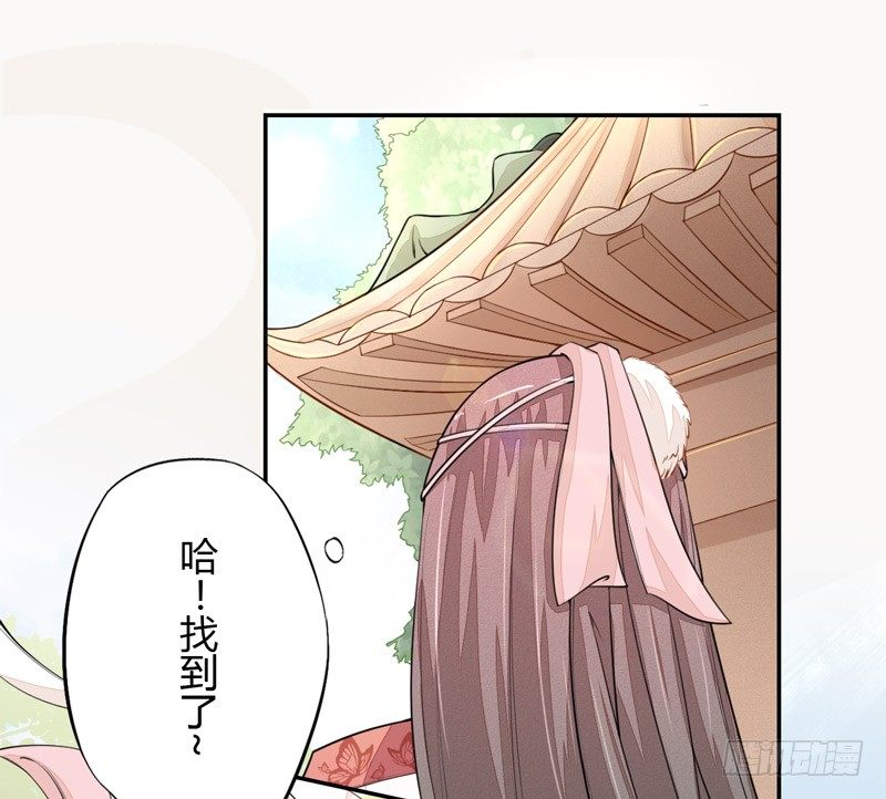 绝世炼丹师韩漫全集-024 她的好意无删减无遮挡章节图片 