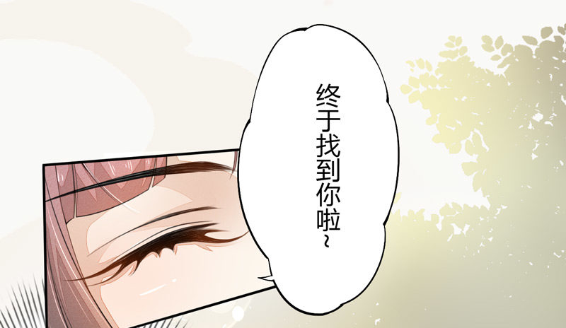 绝世炼丹师韩漫全集-024 她的好意无删减无遮挡章节图片 