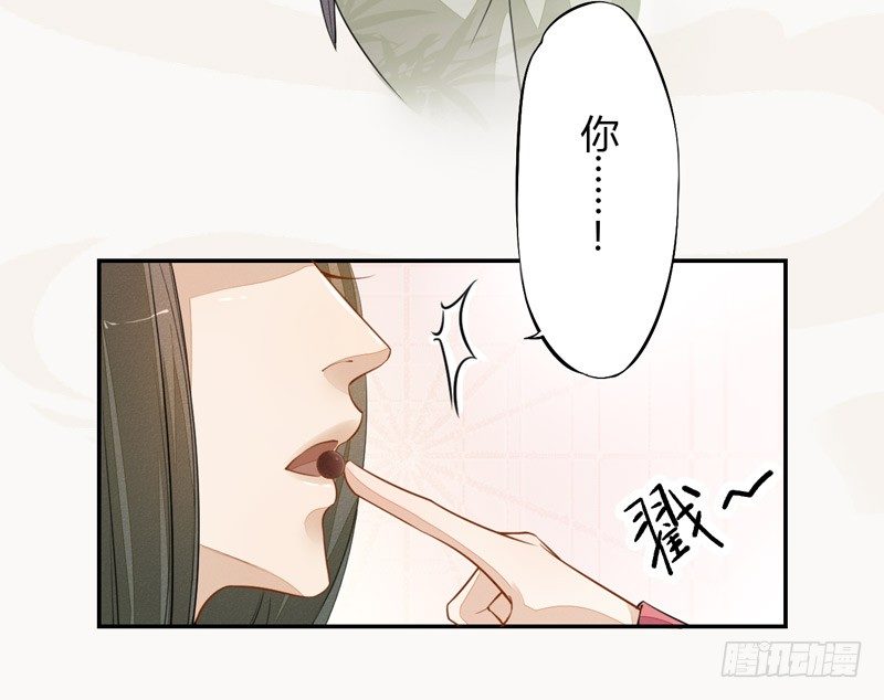 绝世炼丹师韩漫全集-024 她的好意无删减无遮挡章节图片 