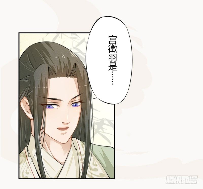 绝世炼丹师韩漫全集-024 她的好意无删减无遮挡章节图片 