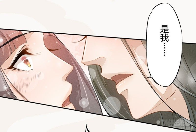 绝世炼丹师韩漫全集-024 她的好意无删减无遮挡章节图片 