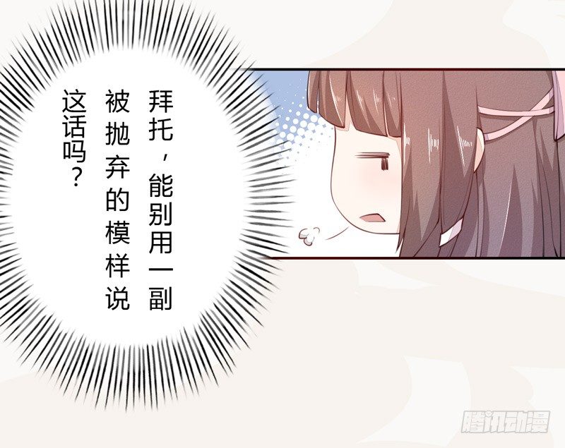 绝世炼丹师韩漫全集-025 他的真容无删减无遮挡章节图片 