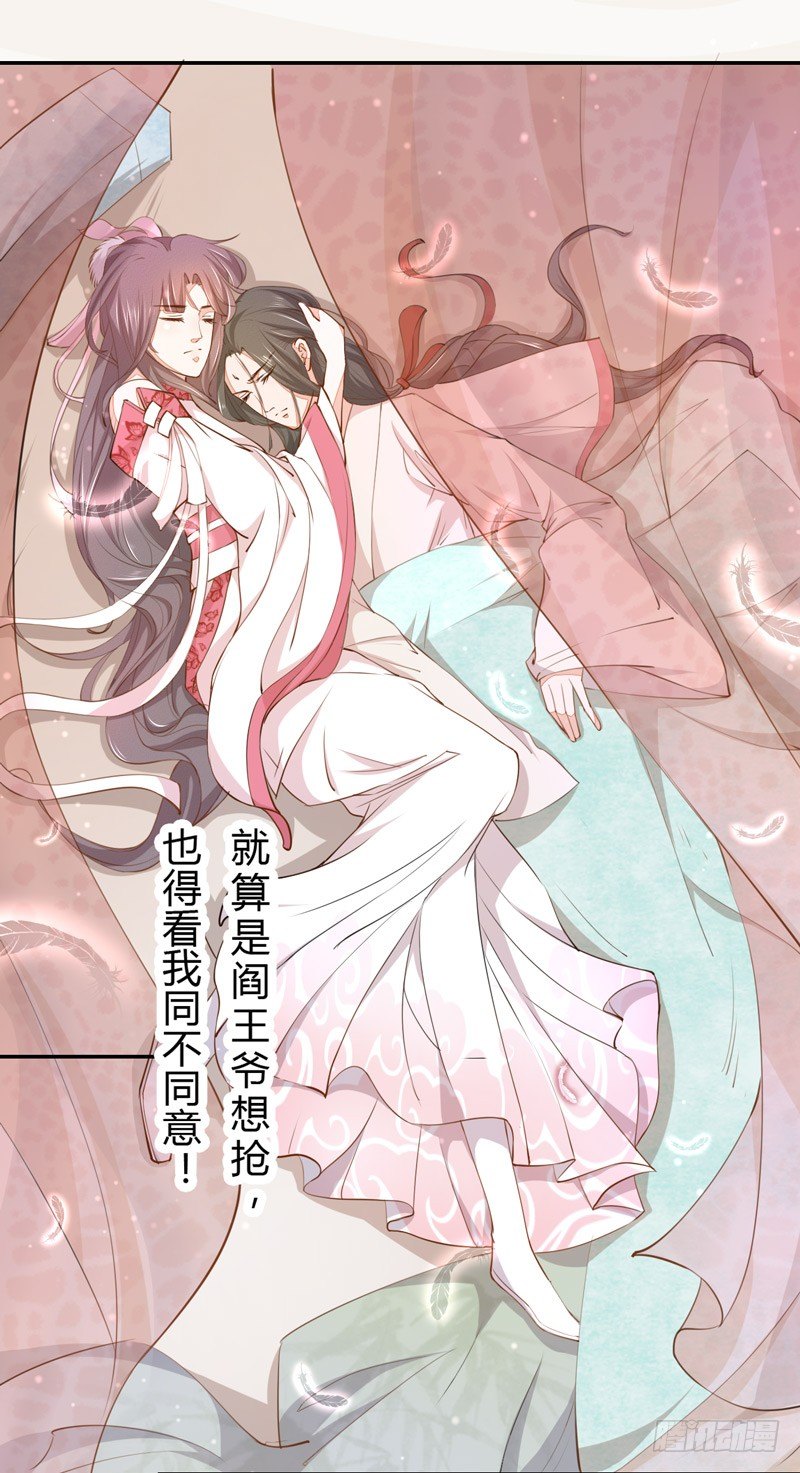 绝世炼丹师韩漫全集-025 他的真容无删减无遮挡章节图片 