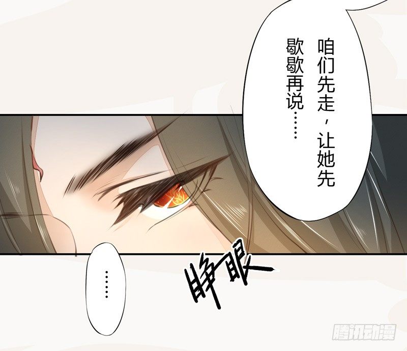 绝世炼丹师韩漫全集-025 他的真容无删减无遮挡章节图片 