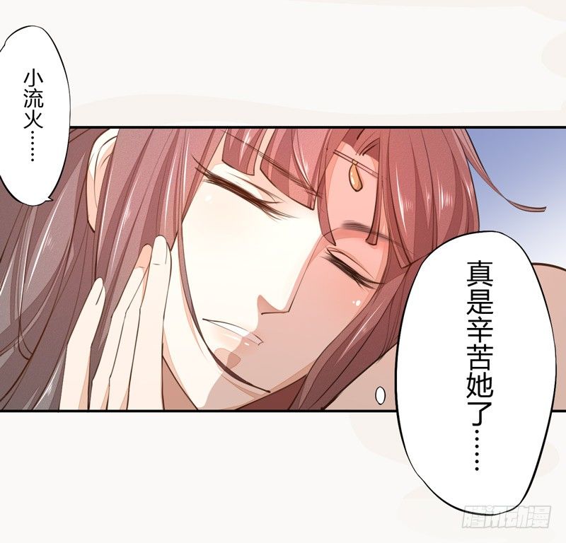 绝世炼丹师韩漫全集-025 他的真容无删减无遮挡章节图片 
