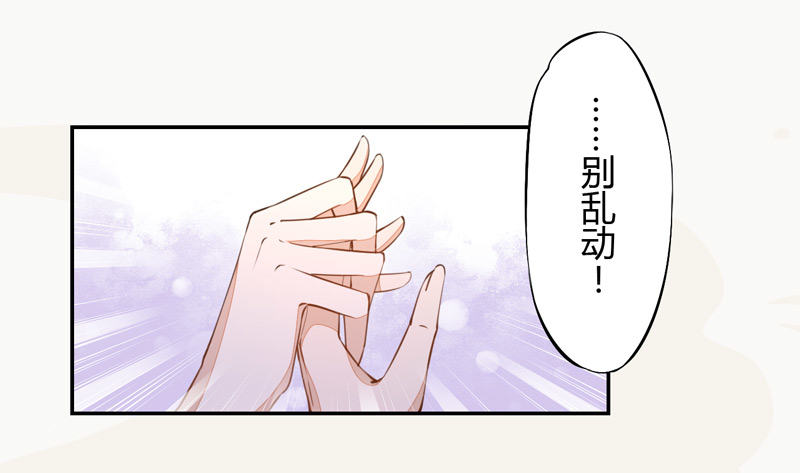 绝世炼丹师韩漫全集-025 他的真容无删减无遮挡章节图片 