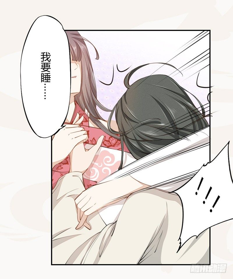 绝世炼丹师韩漫全集-025 他的真容无删减无遮挡章节图片 
