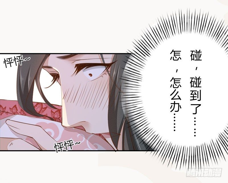 绝世炼丹师韩漫全集-025 他的真容无删减无遮挡章节图片 