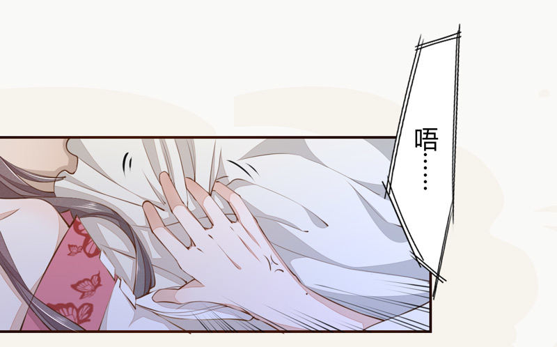绝世炼丹师韩漫全集-025 他的真容无删减无遮挡章节图片 