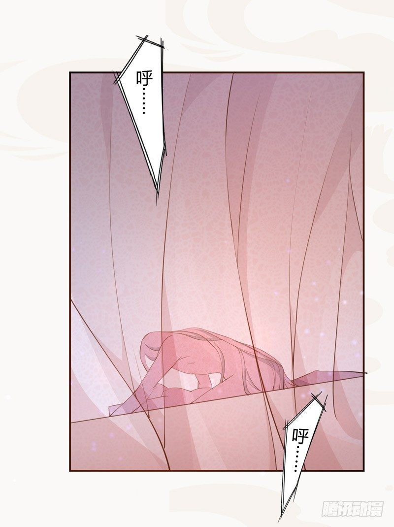 绝世炼丹师韩漫全集-025 他的真容无删减无遮挡章节图片 