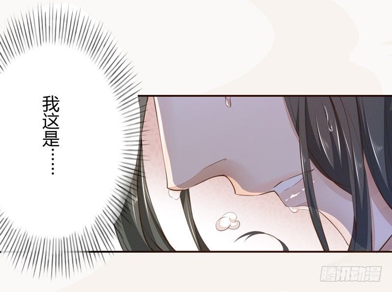 绝世炼丹师韩漫全集-025 他的真容无删减无遮挡章节图片 