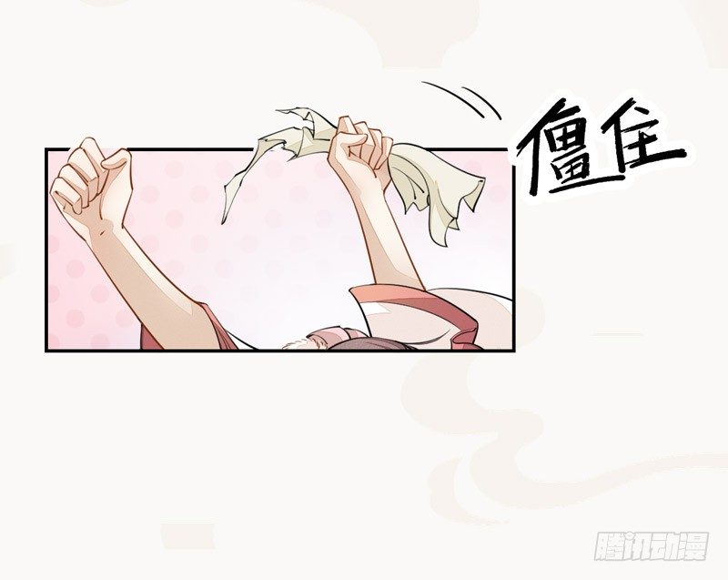 绝世炼丹师韩漫全集-026 不告而别无删减无遮挡章节图片 