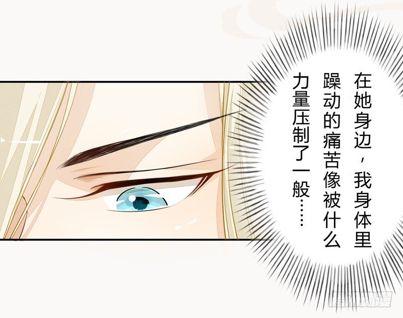 绝世炼丹师韩漫全集-026 不告而别无删减无遮挡章节图片 