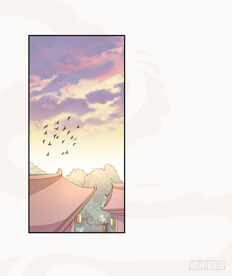 绝世炼丹师韩漫全集-026 不告而别无删减无遮挡章节图片 