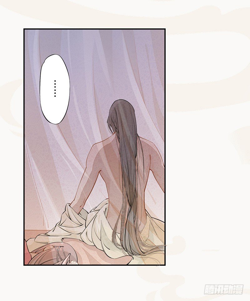 绝世炼丹师韩漫全集-026 不告而别无删减无遮挡章节图片 