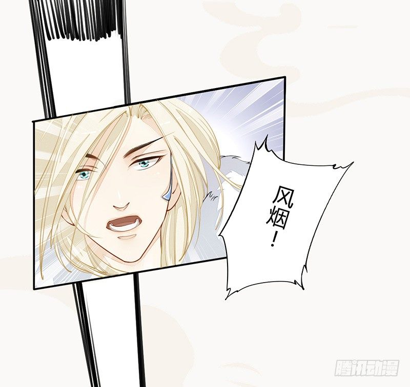 绝世炼丹师韩漫全集-028 蛮不讲理无删减无遮挡章节图片 
