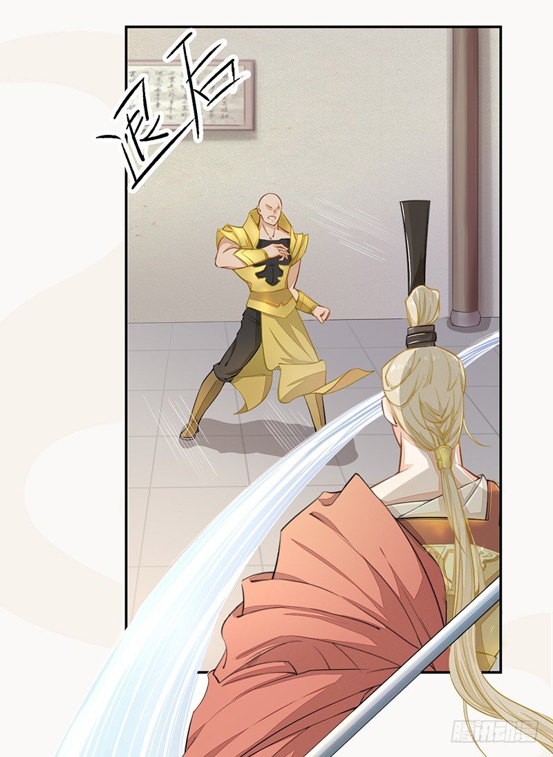 绝世炼丹师韩漫全集-028 蛮不讲理无删减无遮挡章节图片 
