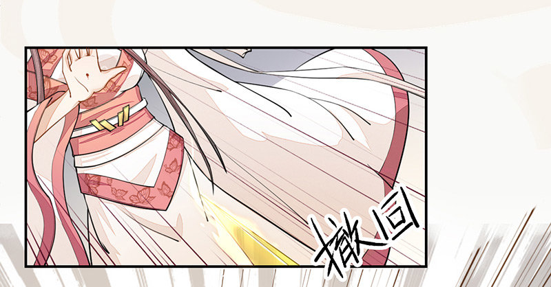 绝世炼丹师韩漫全集-028 蛮不讲理无删减无遮挡章节图片 