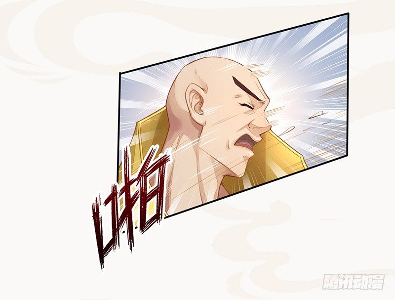 绝世炼丹师韩漫全集-029 奇怪的国师无删减无遮挡章节图片 