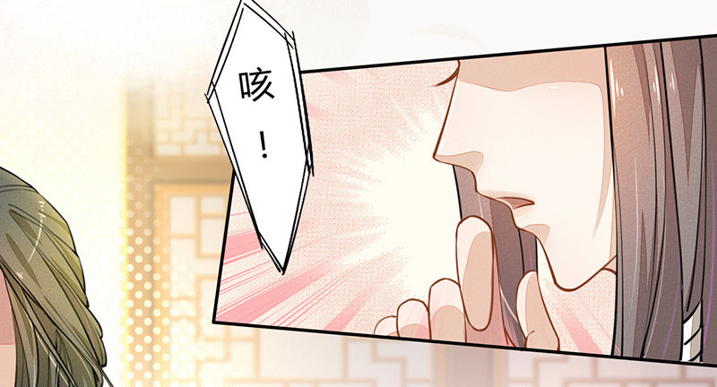 绝世炼丹师韩漫全集-029 奇怪的国师无删减无遮挡章节图片 