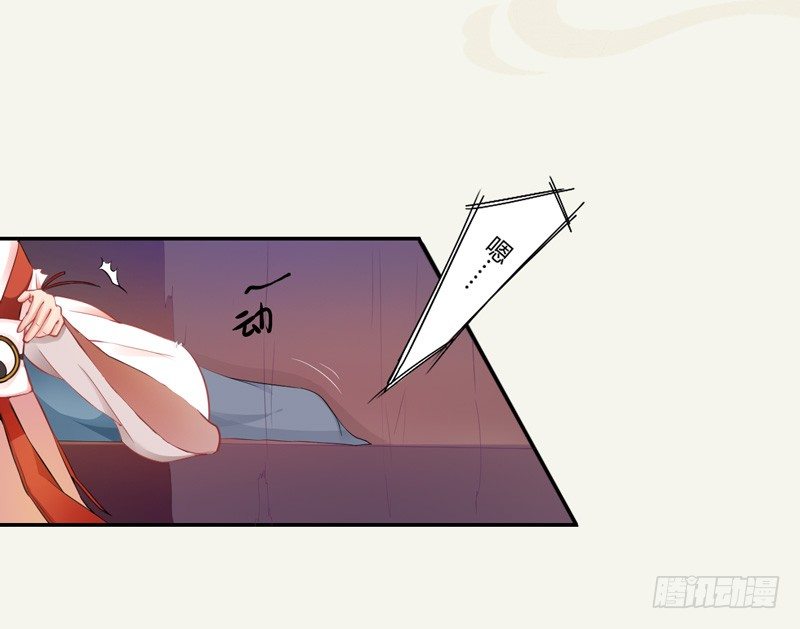绝世炼丹师韩漫全集-004 麻烦上门无删减无遮挡章节图片 