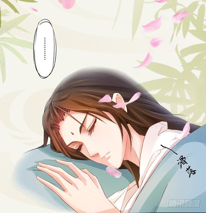 绝世炼丹师韩漫全集-004 麻烦上门无删减无遮挡章节图片 