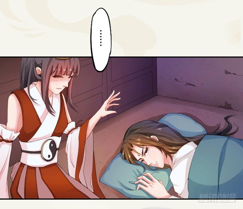 绝世炼丹师韩漫全集-004 麻烦上门无删减无遮挡章节图片 