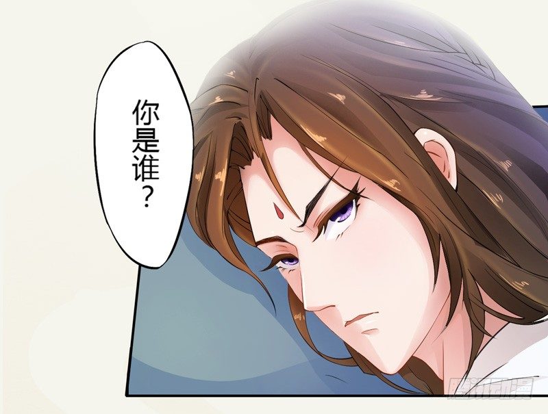 绝世炼丹师韩漫全集-004 麻烦上门无删减无遮挡章节图片 