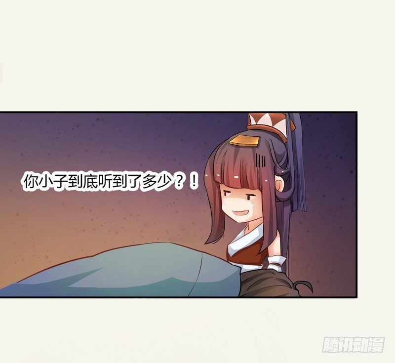 绝世炼丹师韩漫全集-004 麻烦上门无删减无遮挡章节图片 