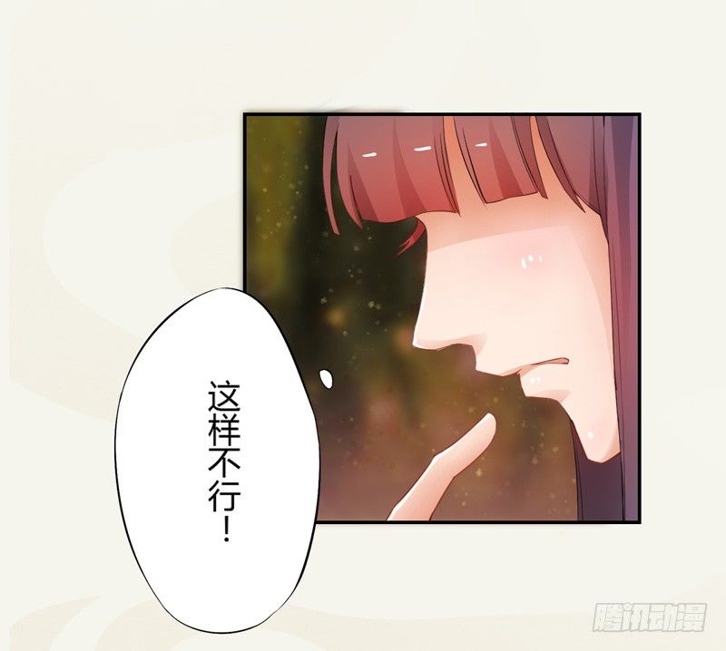 绝世炼丹师韩漫全集-004 麻烦上门无删减无遮挡章节图片 