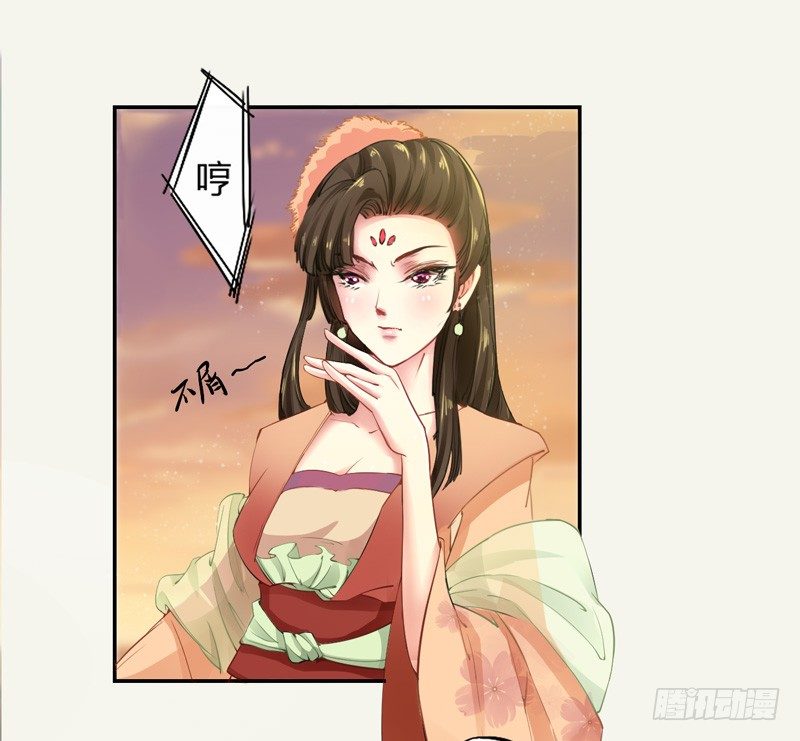 绝世炼丹师韩漫全集-004 麻烦上门无删减无遮挡章节图片 