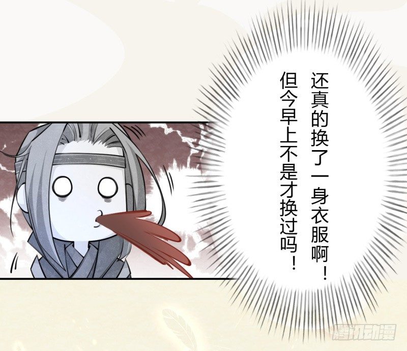 绝世炼丹师韩漫全集-031 你竟然是这样的国师！无删减无遮挡章节图片 