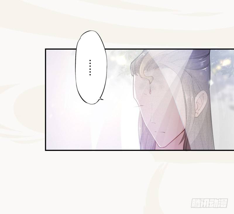 绝世炼丹师韩漫全集-032 血族无删减无遮挡章节图片 