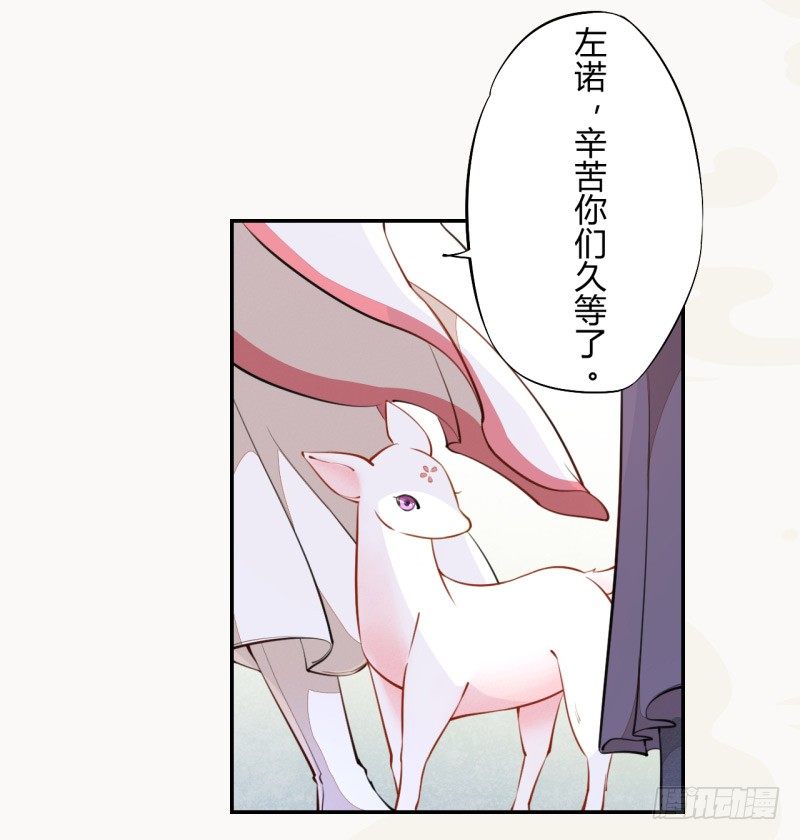 绝世炼丹师韩漫全集-032 血族无删减无遮挡章节图片 