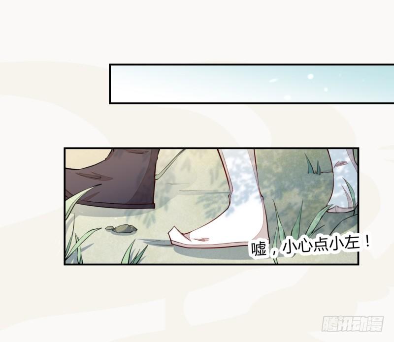 绝世炼丹师韩漫全集-032 血族无删减无遮挡章节图片 