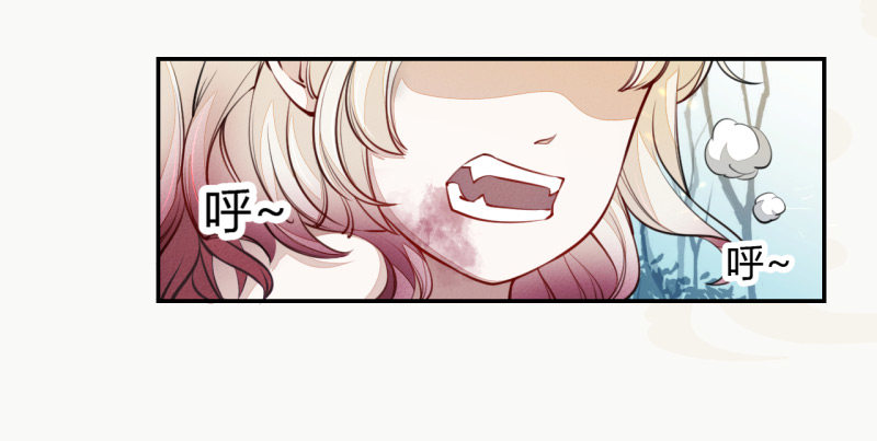 绝世炼丹师韩漫全集-032 血族无删减无遮挡章节图片 