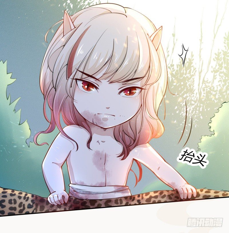 绝世炼丹师韩漫全集-032 血族无删减无遮挡章节图片 