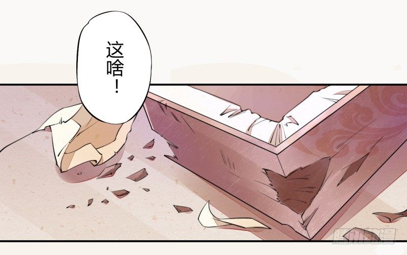 绝世炼丹师韩漫全集-034 我什么都不缺就缺宝物无删减无遮挡章节图片 