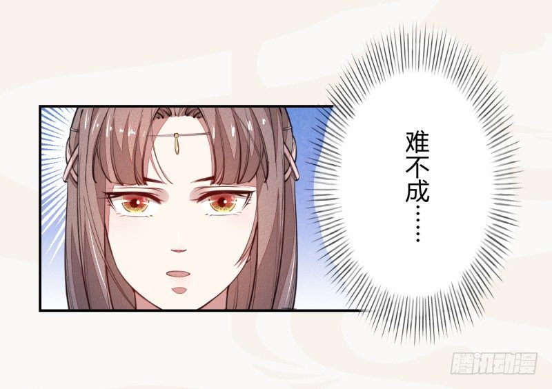 绝世炼丹师韩漫全集-034 我什么都不缺就缺宝物无删减无遮挡章节图片 