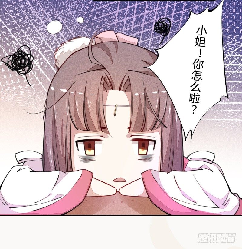 绝世炼丹师韩漫全集-034 我什么都不缺就缺宝物无删减无遮挡章节图片 