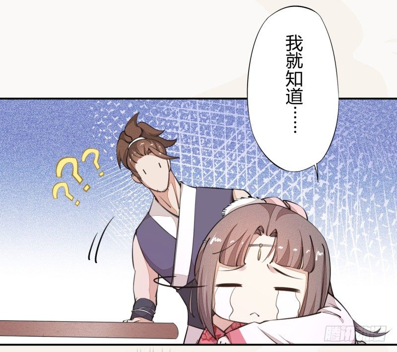 绝世炼丹师韩漫全集-034 我什么都不缺就缺宝物无删减无遮挡章节图片 