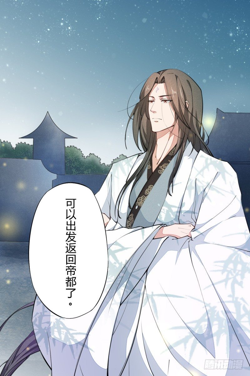 绝世炼丹师韩漫全集-034 我什么都不缺就缺宝物无删减无遮挡章节图片 