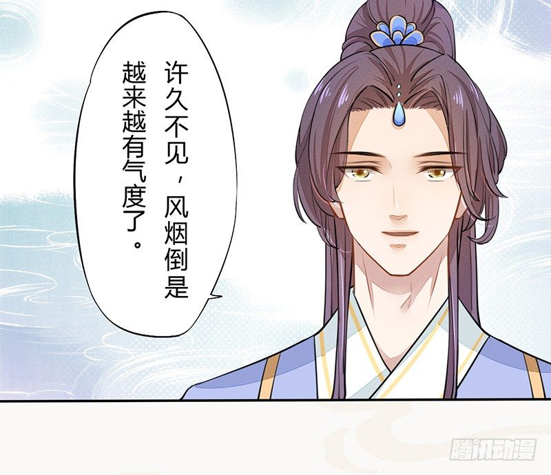 绝世炼丹师韩漫全集-035 送上门的肥羊无删减无遮挡章节图片 